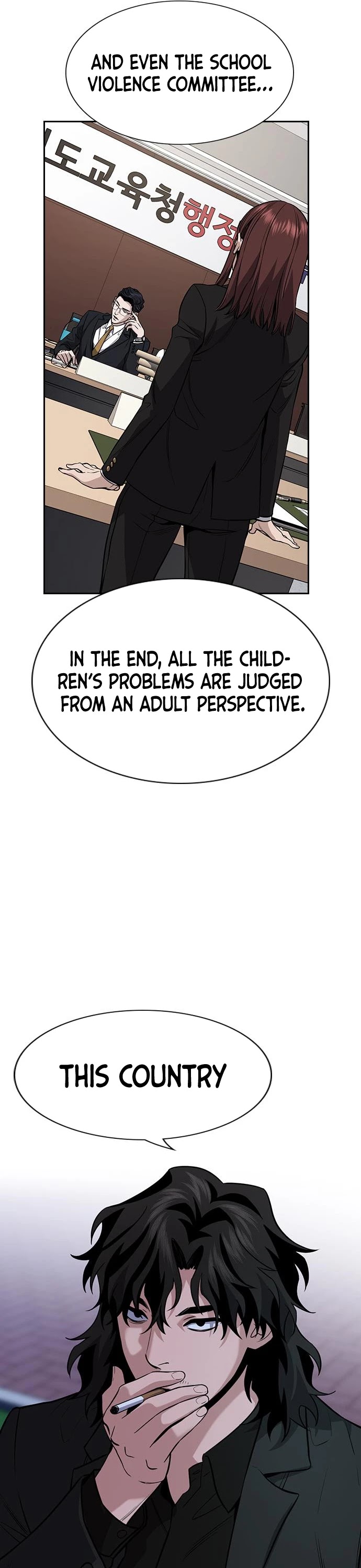 Get Schooled Chapter 72 page 12 - Chapter 72