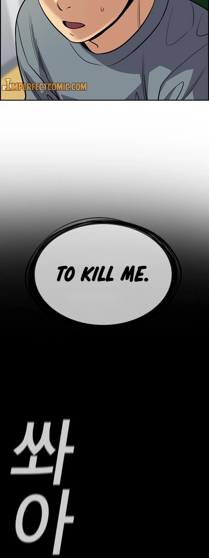 Get Schooled Chapter 72 page 36 - Chapter 72