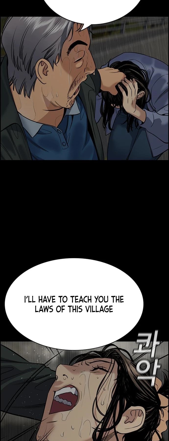 Get Schooled Chapter 73 page 45 - Chapter 73