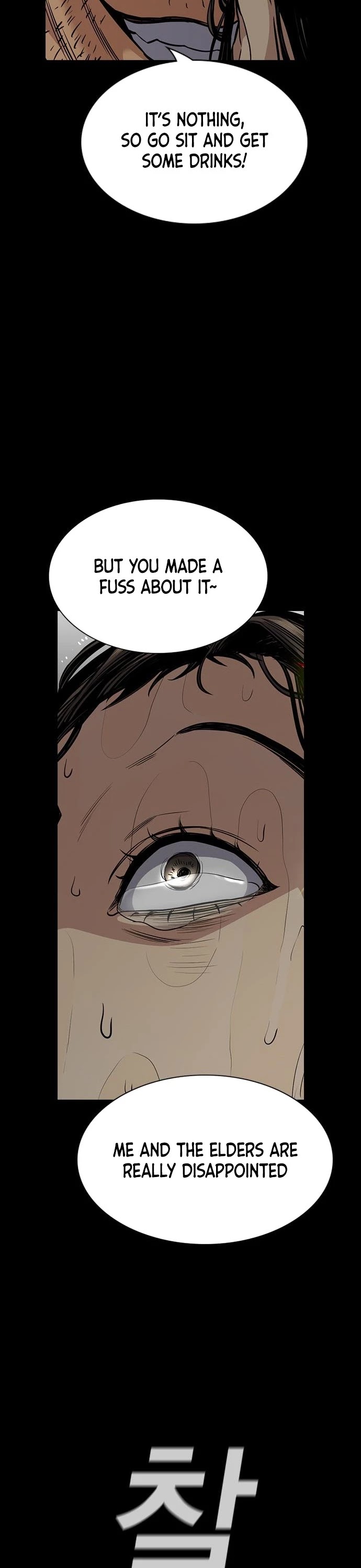Get Schooled Chapter 73 page 48 - Chapter 73