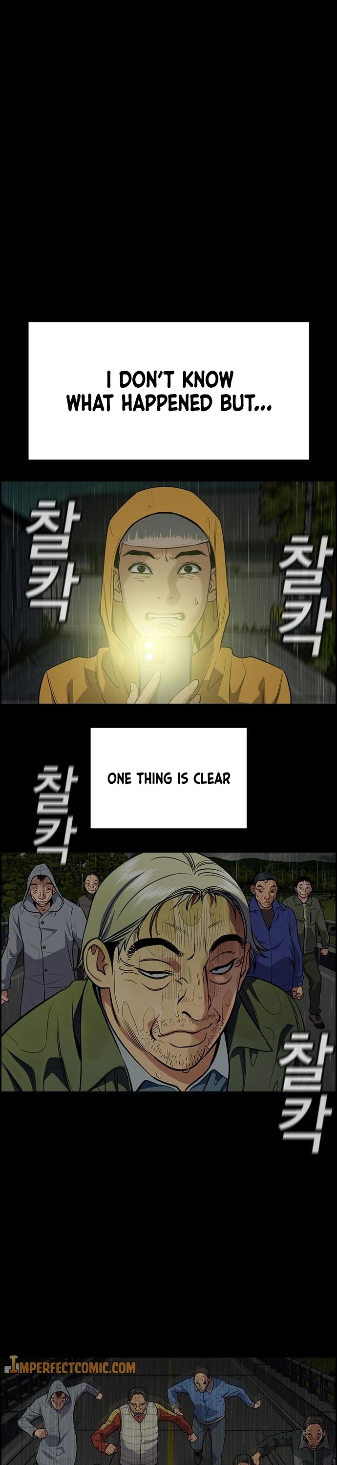 Get Schooled Chapter 73 page 51 - Chapter 73
