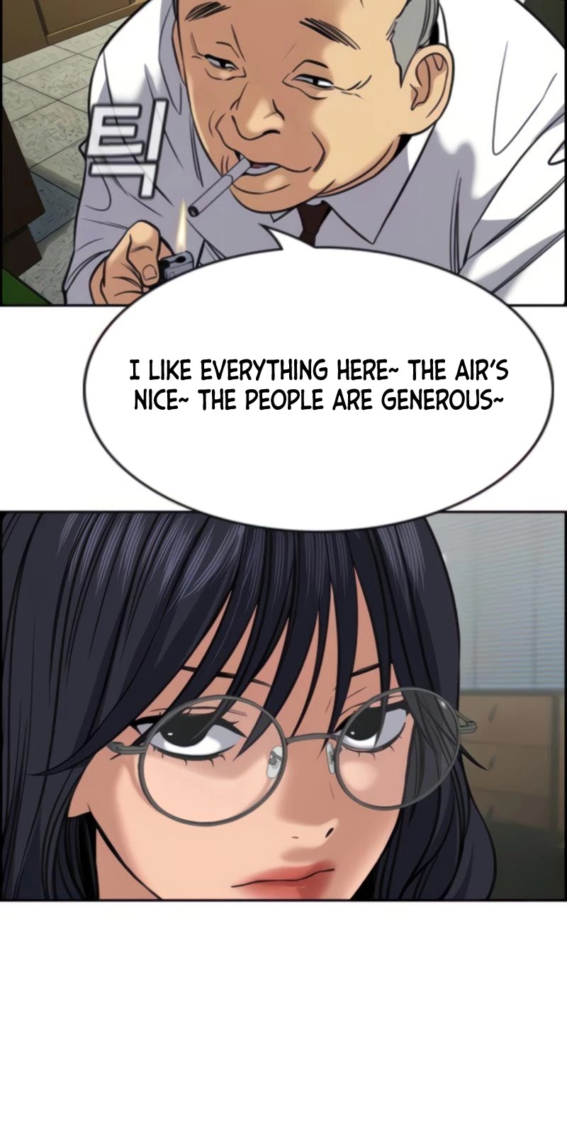 Get Schooled Chapter 74 page 30 - Chapter 74