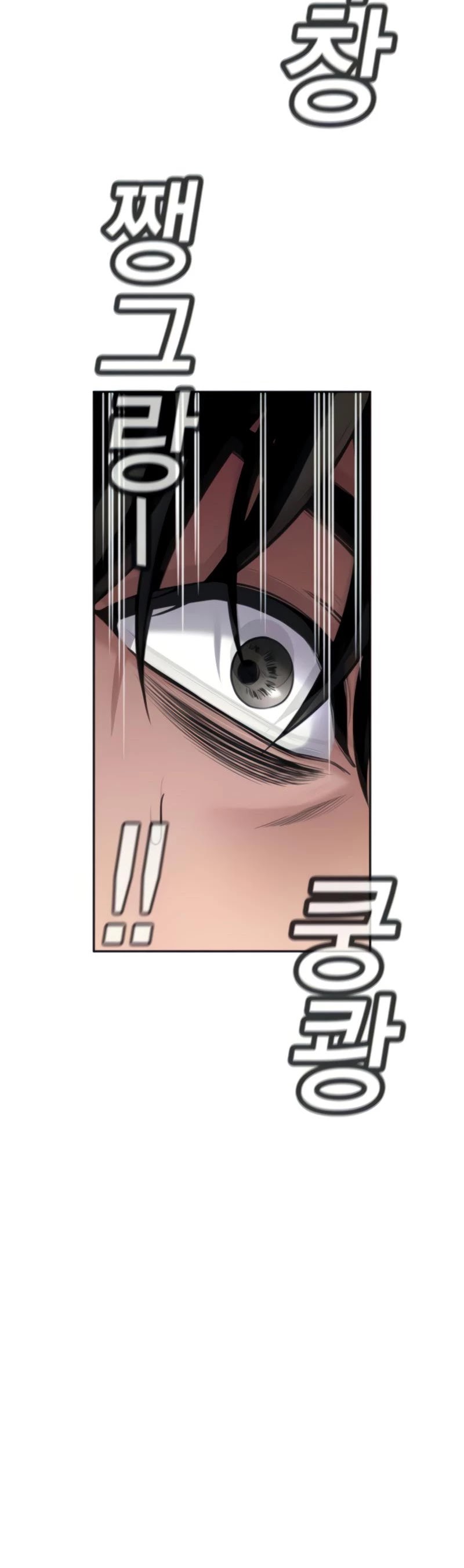 Get Schooled Chapter 74 page 37 - Chapter 74