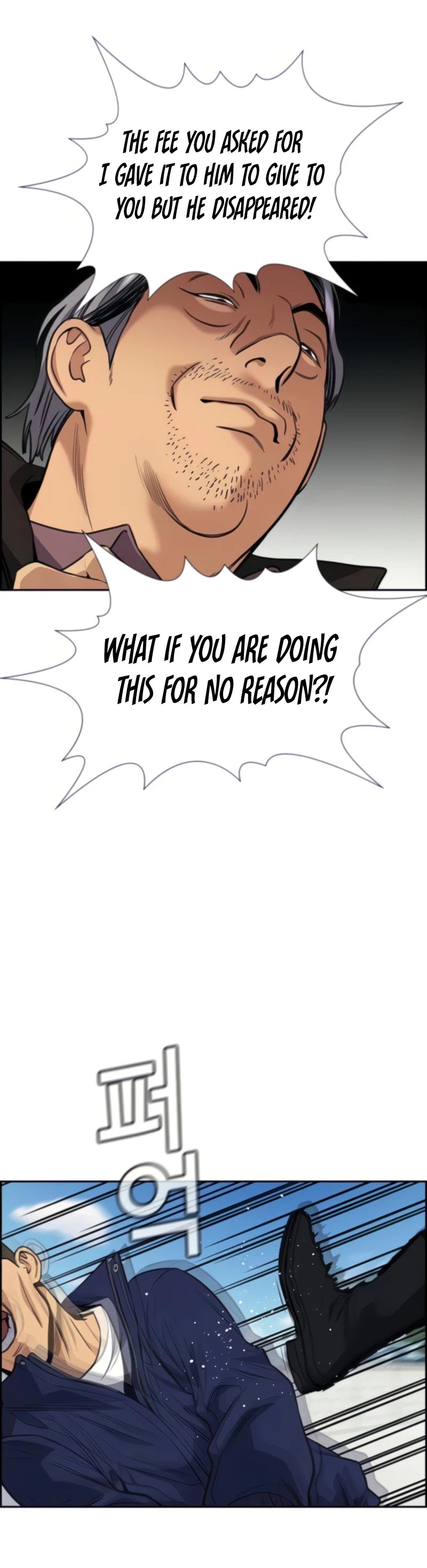 Get Schooled Chapter 74 page 43 - Chapter 74