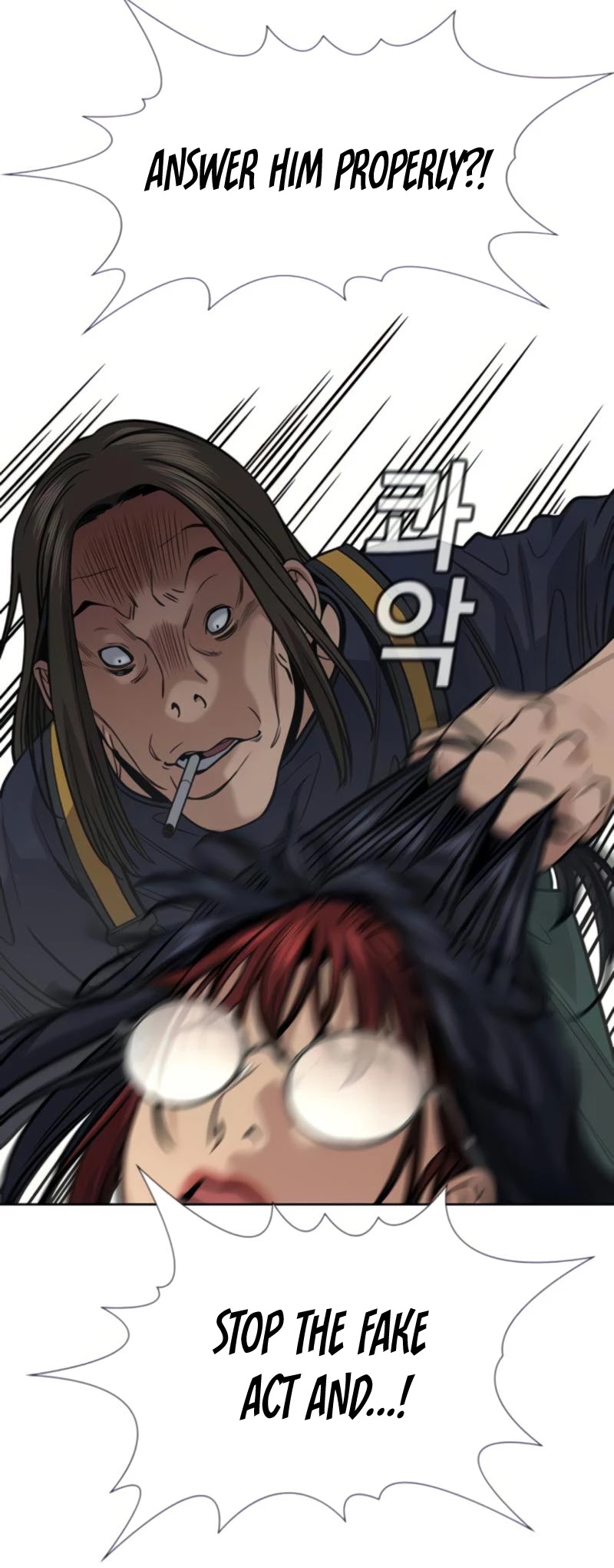 Get Schooled Chapter 75 page 64 - Chapter 75