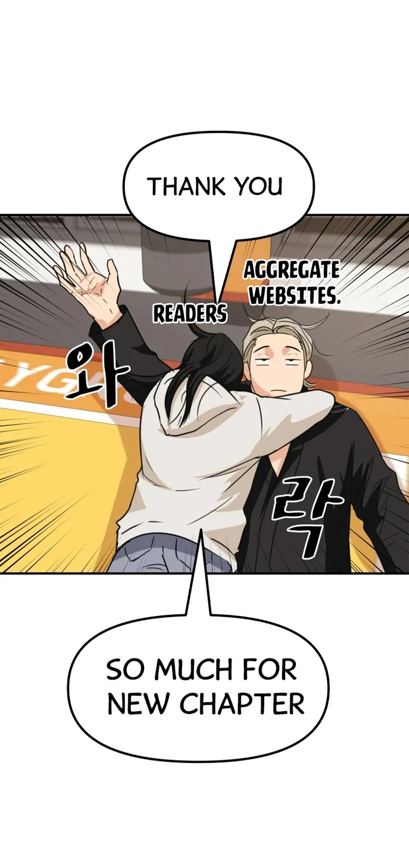 Get Schooled Chapter 76 page 16 - Chapter 76