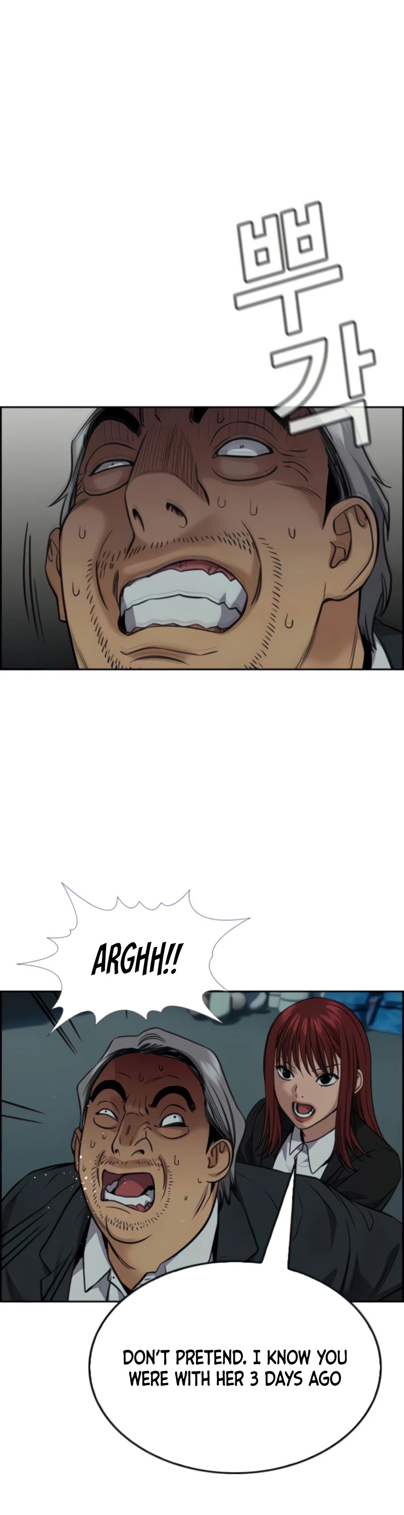 Get Schooled Chapter 76 page 20 - Chapter 76