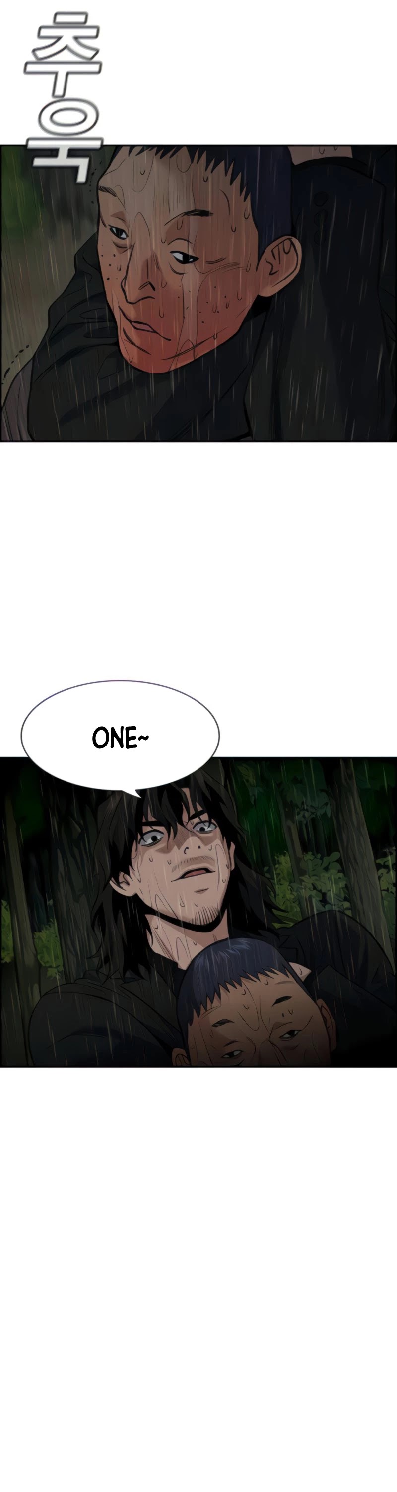 Get Schooled Chapter 77 page 17 - Chapter 77