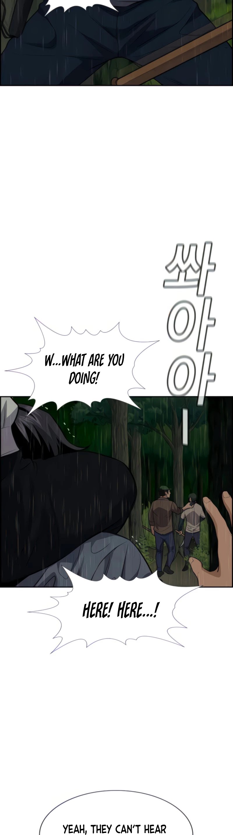 Get Schooled Chapter 77 page 21 - Chapter 77