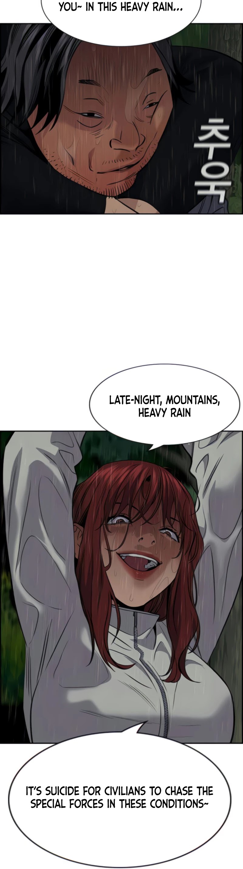 Get Schooled Chapter 77 page 22 - Chapter 77