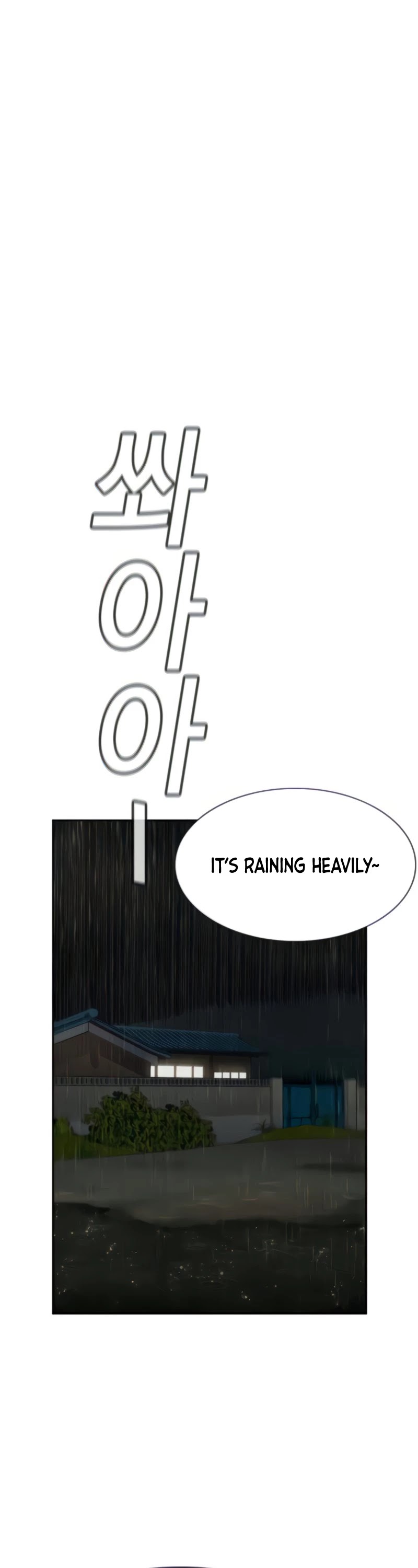 Get Schooled Chapter 77 page 23 - Chapter 77