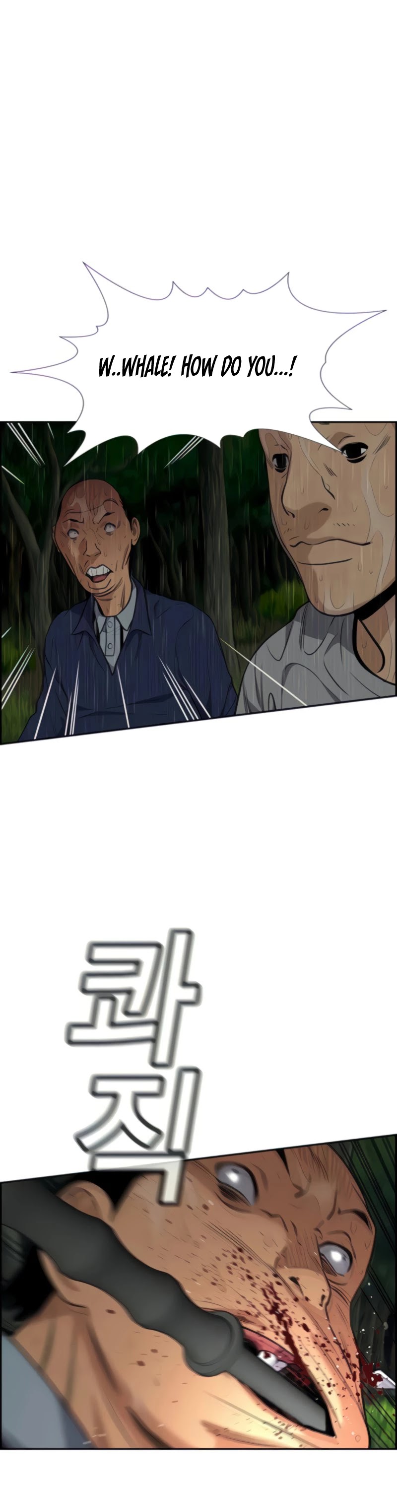 Get Schooled Chapter 77 page 35 - Chapter 77