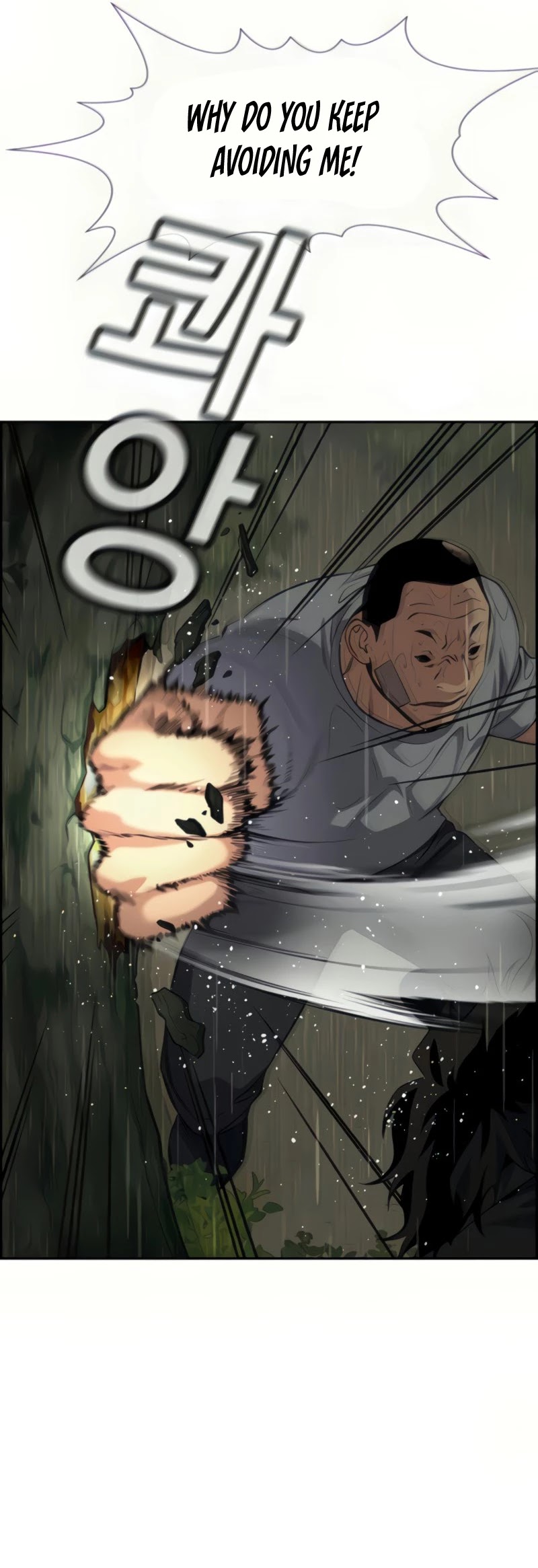 Get Schooled Chapter 78 page 13 - Chapter 78