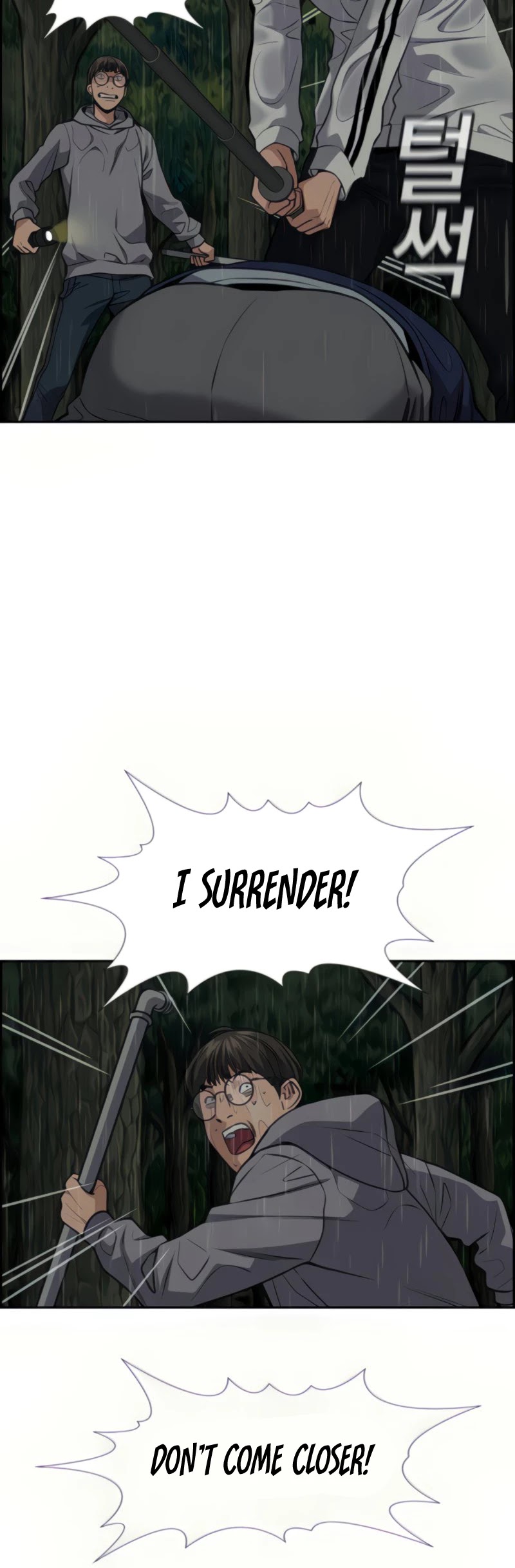 Get Schooled Chapter 78 page 16 - Chapter 78