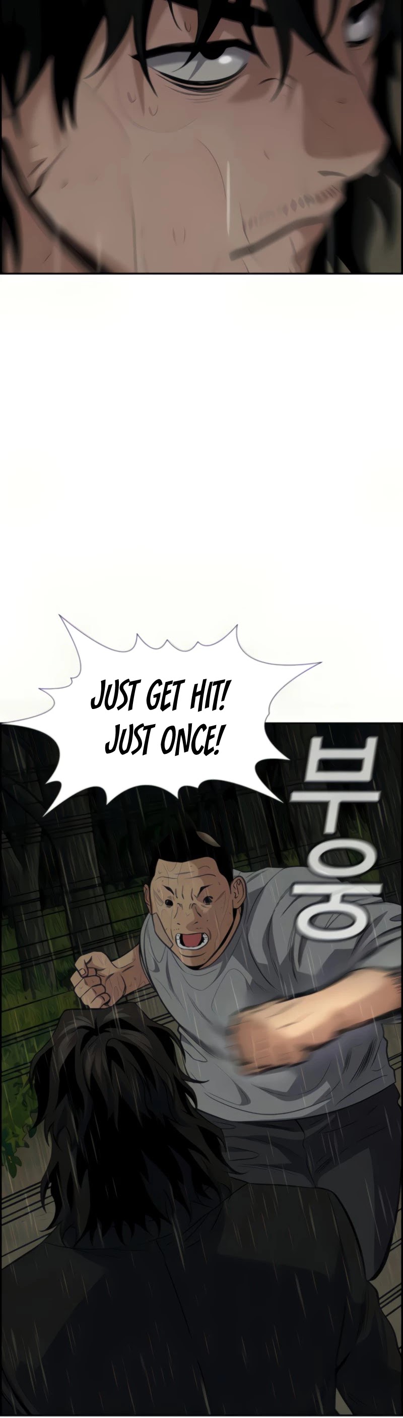 Get Schooled Chapter 78 page 19 - Chapter 78