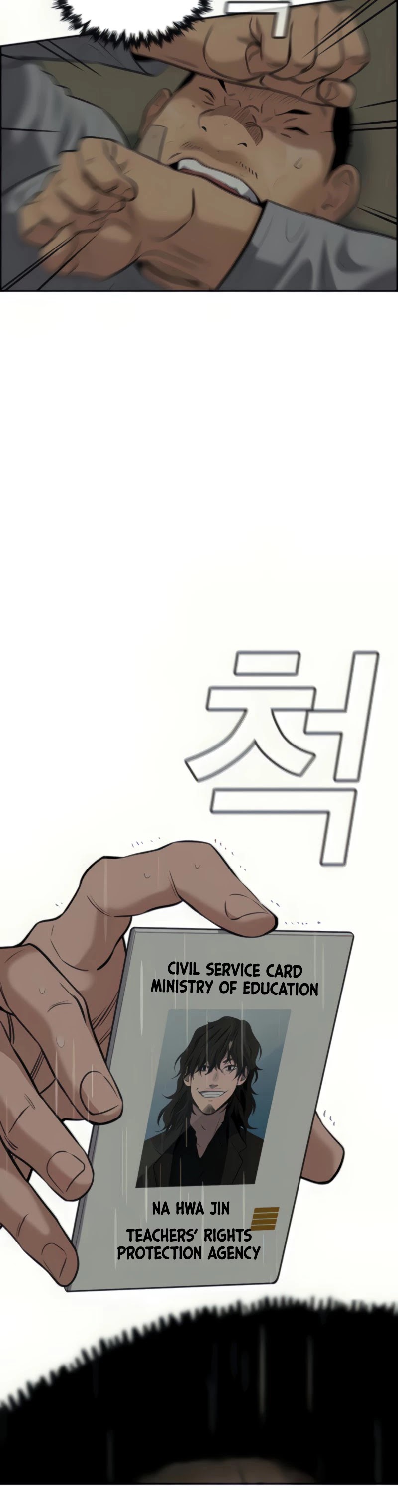 Get Schooled Chapter 78 page 26 - Chapter 78