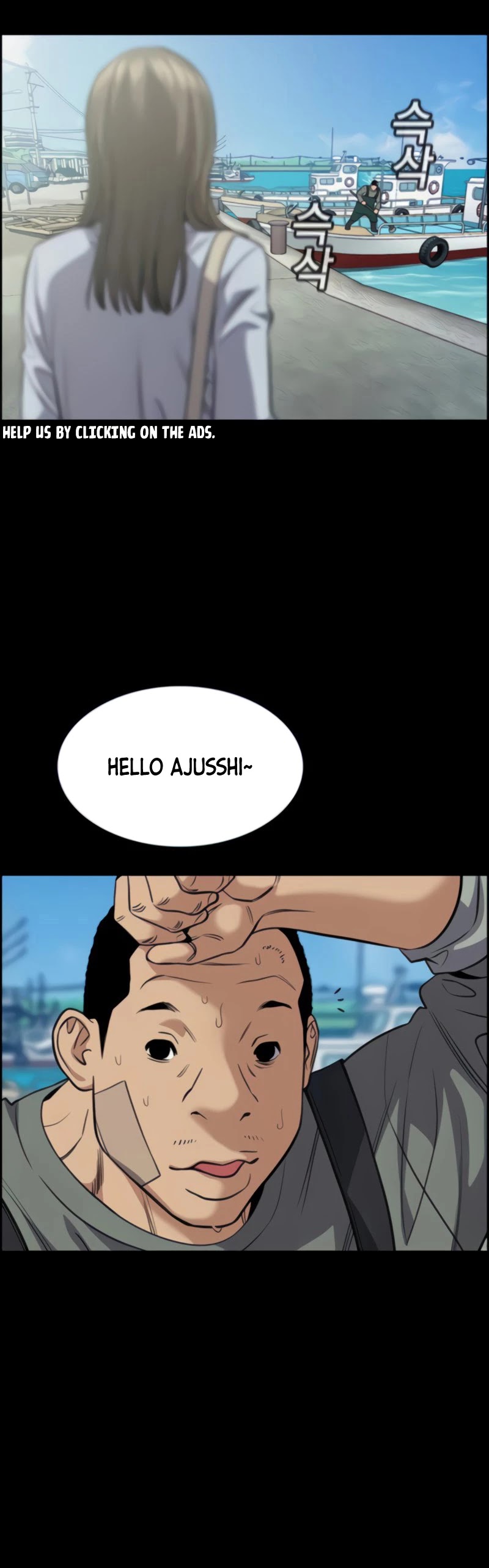 Get Schooled Chapter 78 page 4 - Chapter 78
