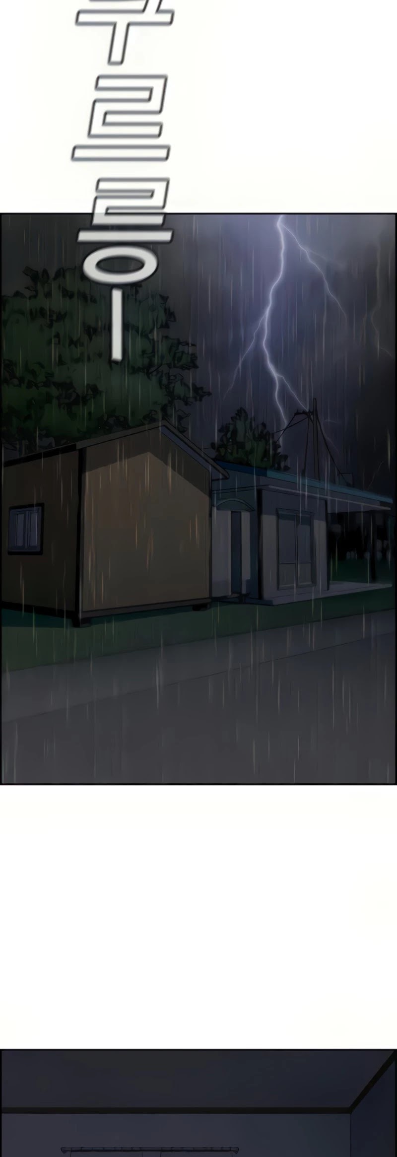 Get Schooled Chapter 78 page 47 - Chapter 78