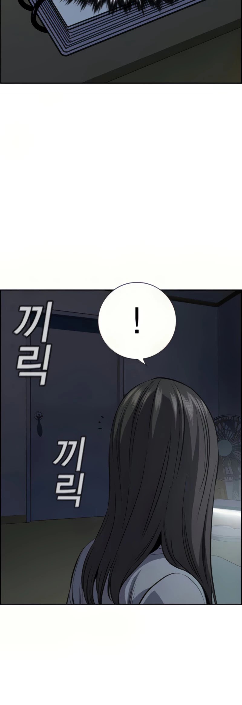Get Schooled Chapter 78 page 50 - Chapter 78