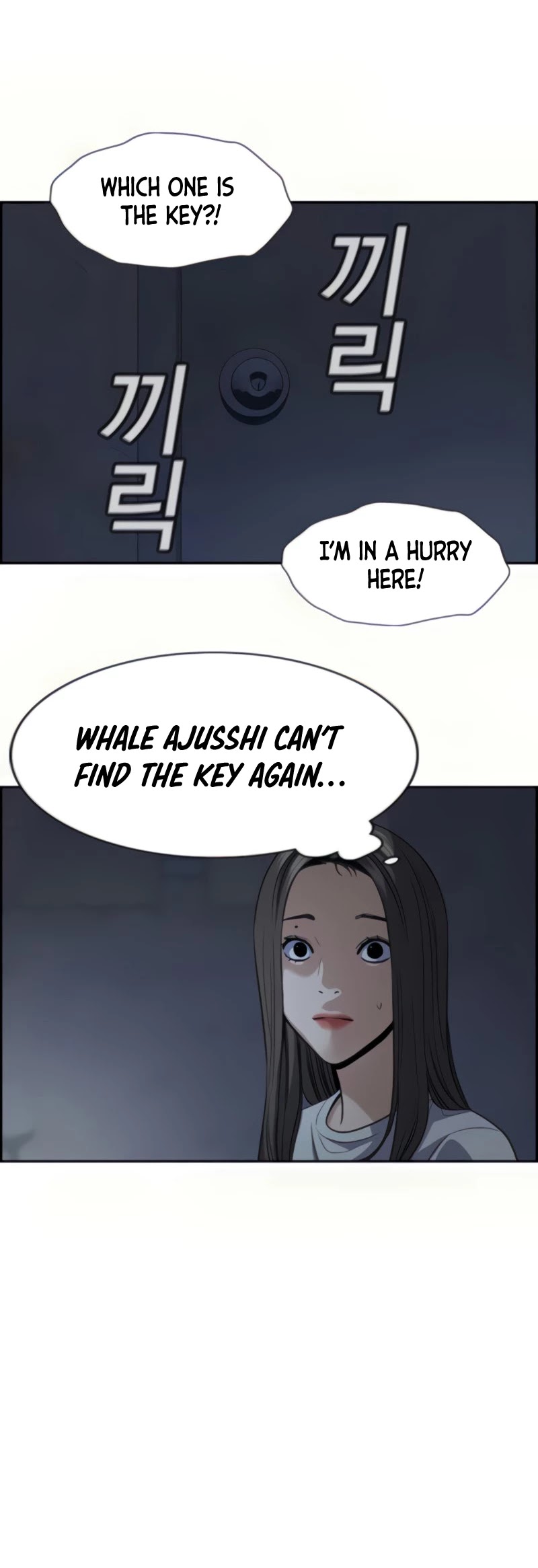 Get Schooled Chapter 78 page 51 - Chapter 78