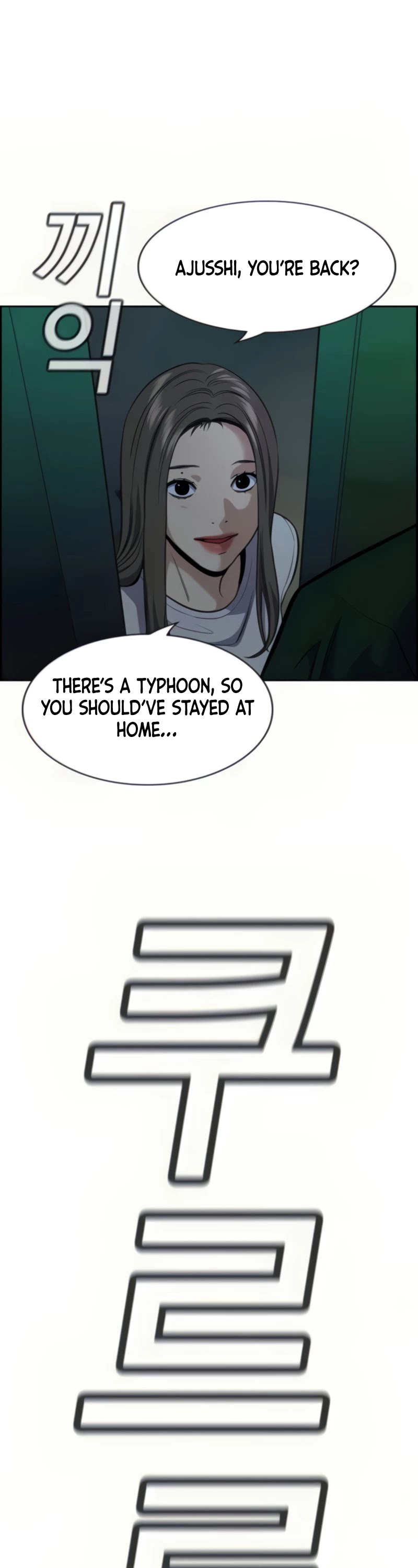 Get Schooled Chapter 78 page 52 - Chapter 78