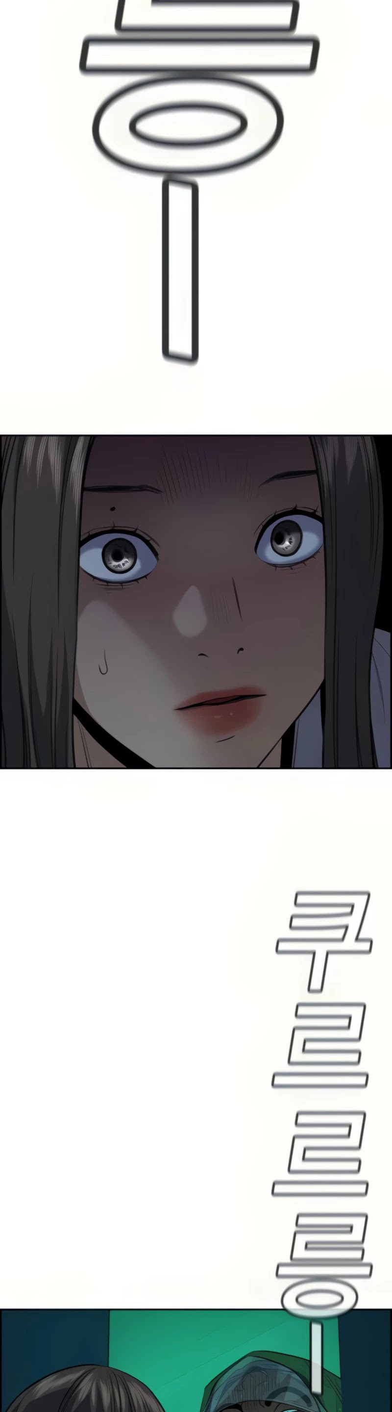 Get Schooled Chapter 78 page 53 - Chapter 78
