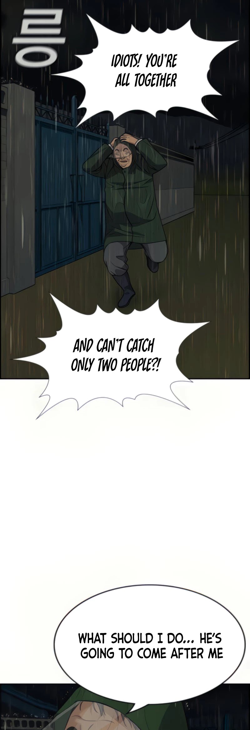 Get Schooled Chapter 78 page 9 - Chapter 78