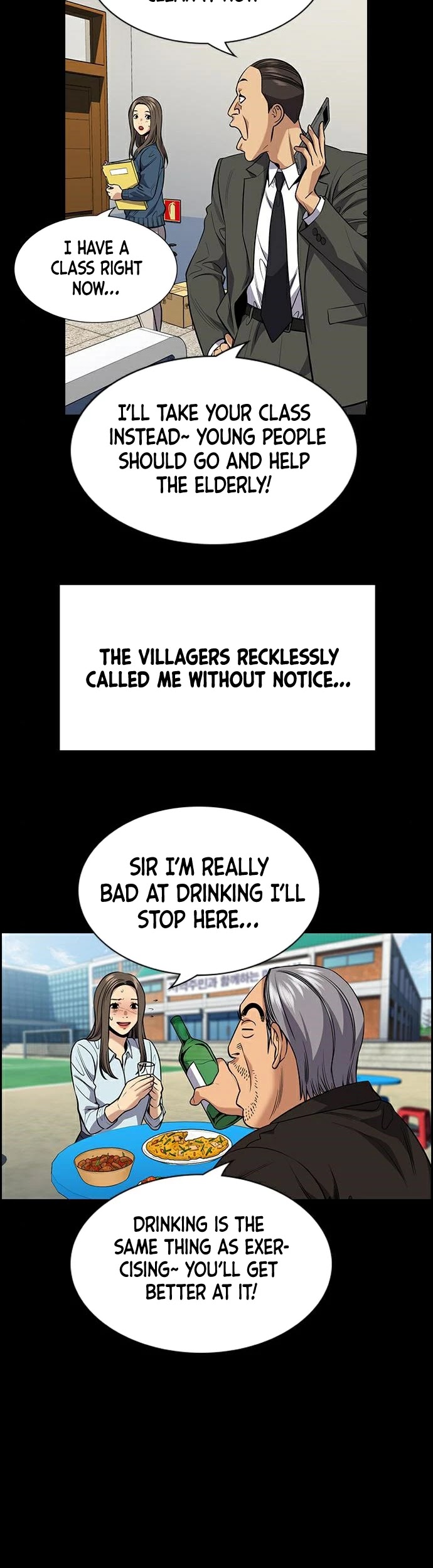 Get Schooled Chapter 79 page 17 - Chapter 79