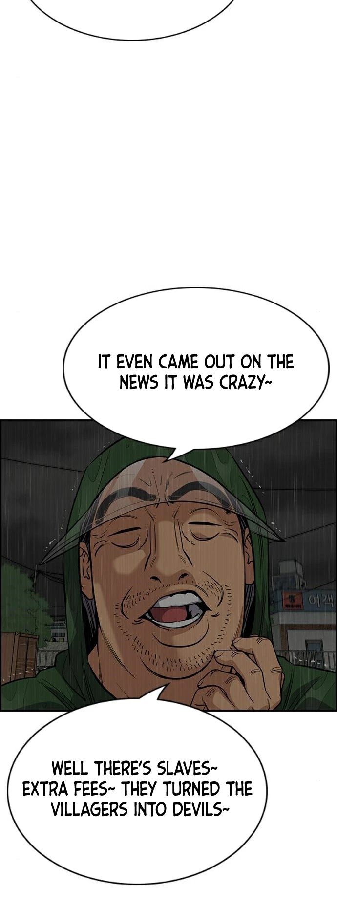Get Schooled Chapter 79 page 44 - Chapter 79