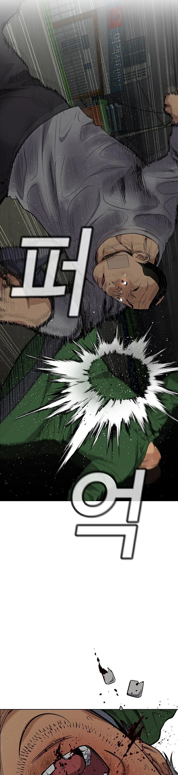 Get Schooled Chapter 79 page 50 - Chapter 79