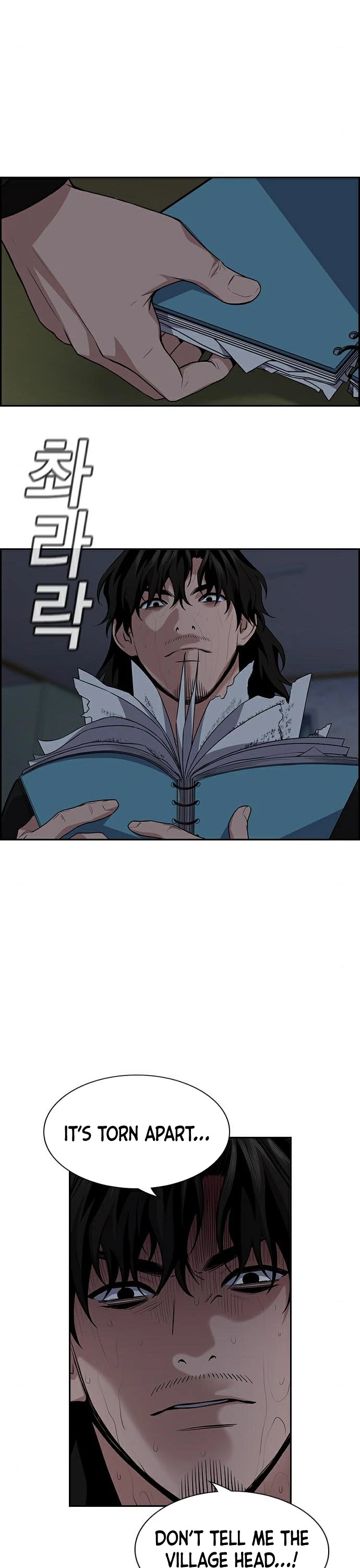 Get Schooled Chapter 79 page 7 - Chapter 79