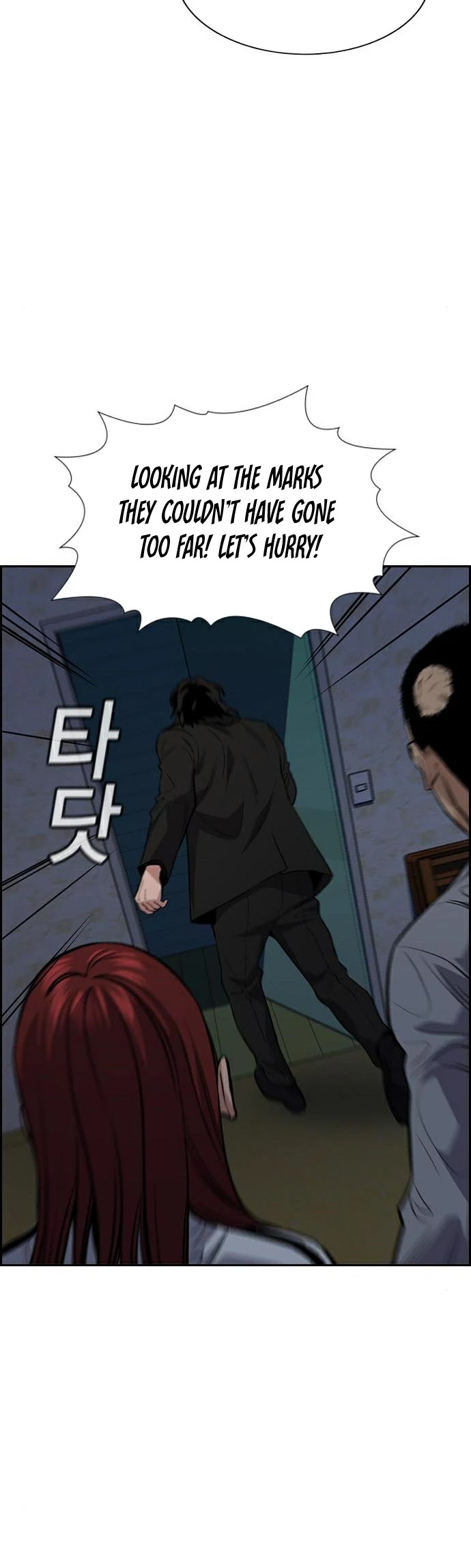 Get Schooled Chapter 79 page 8 - Chapter 79