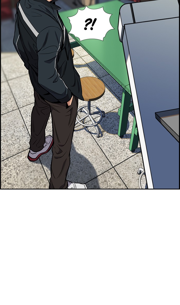 Get Schooled Chapter 8 page 105 - Chapter 8: Episode 8
