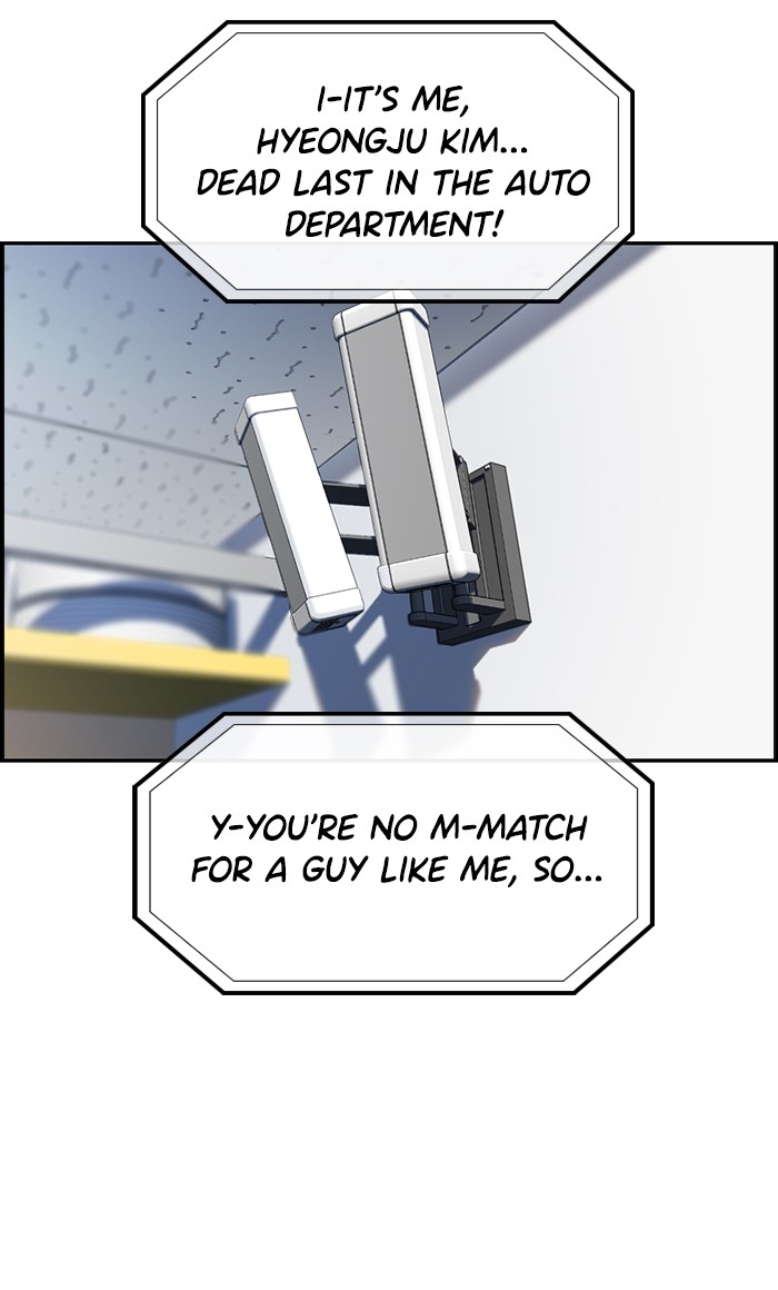 Get Schooled Chapter 8 page 106 - Chapter 8: Episode 8