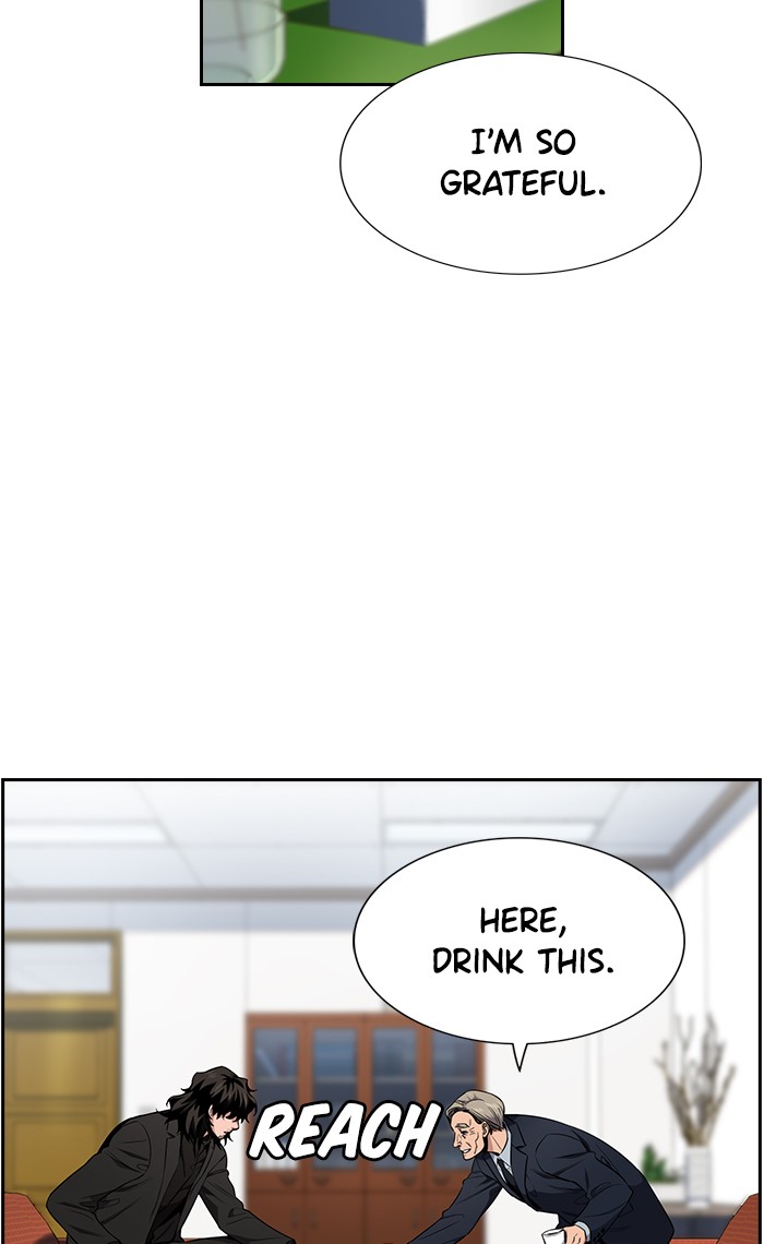 Get Schooled Chapter 8 page 32 - Chapter 8: Episode 8
