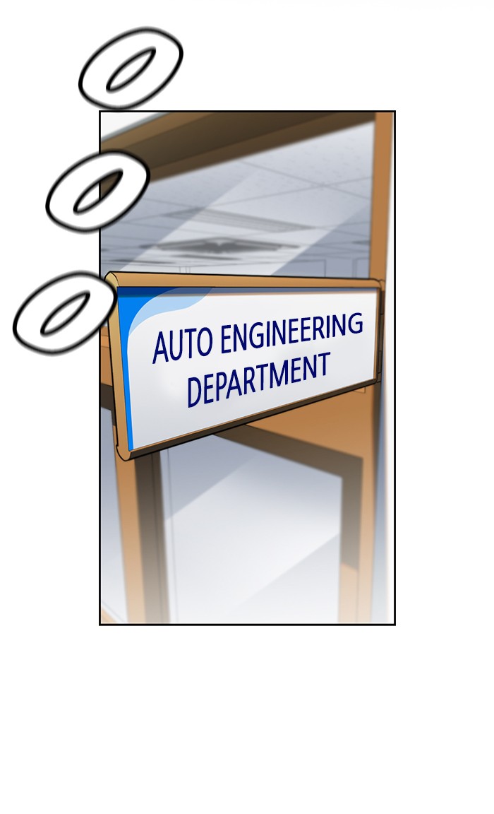 Get Schooled Chapter 8 page 7 - Chapter 8: Episode 8