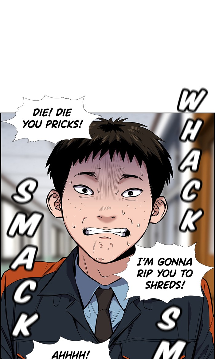 Get Schooled Chapter 8 page 8 - Chapter 8: Episode 8