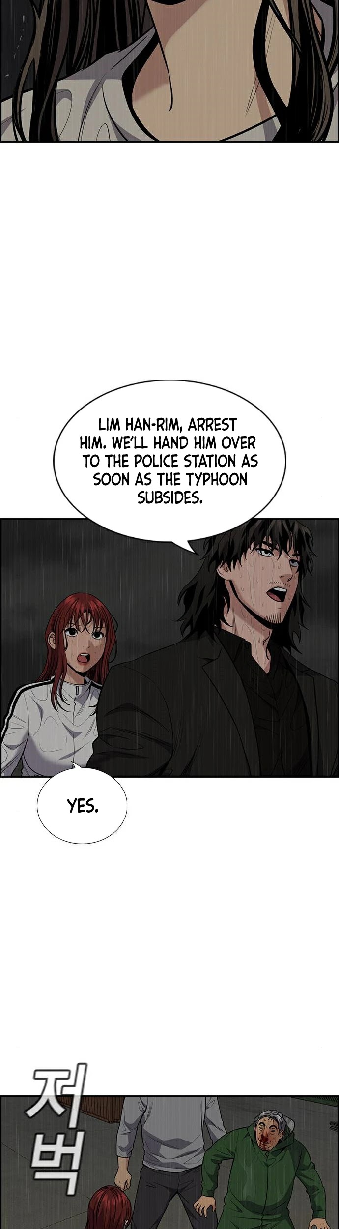 Get Schooled Chapter 80 page 16 - Chapter 80