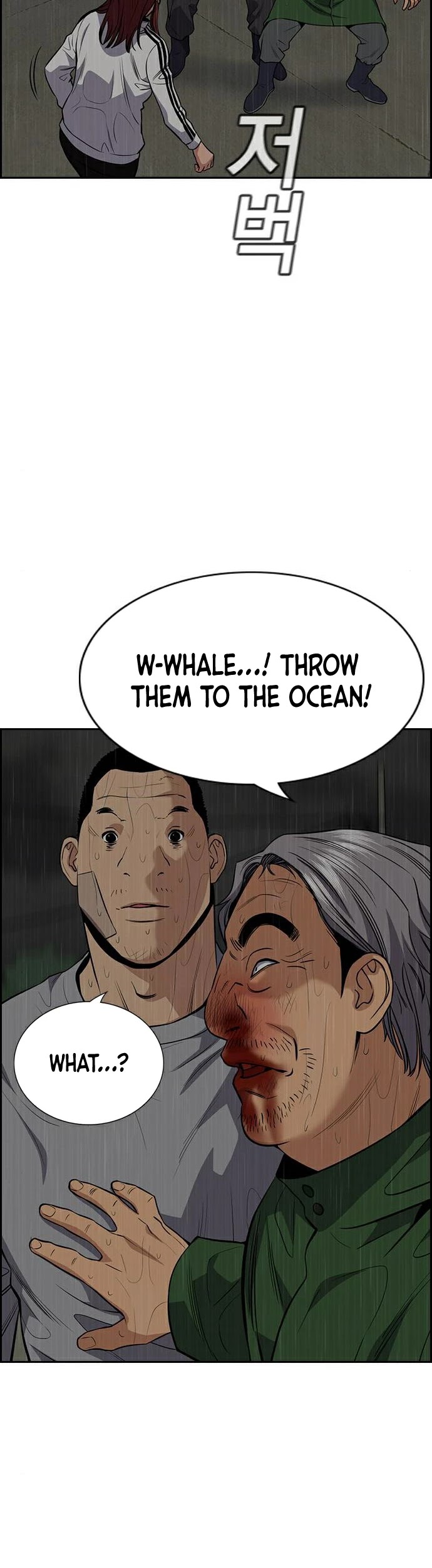 Get Schooled Chapter 80 page 17 - Chapter 80