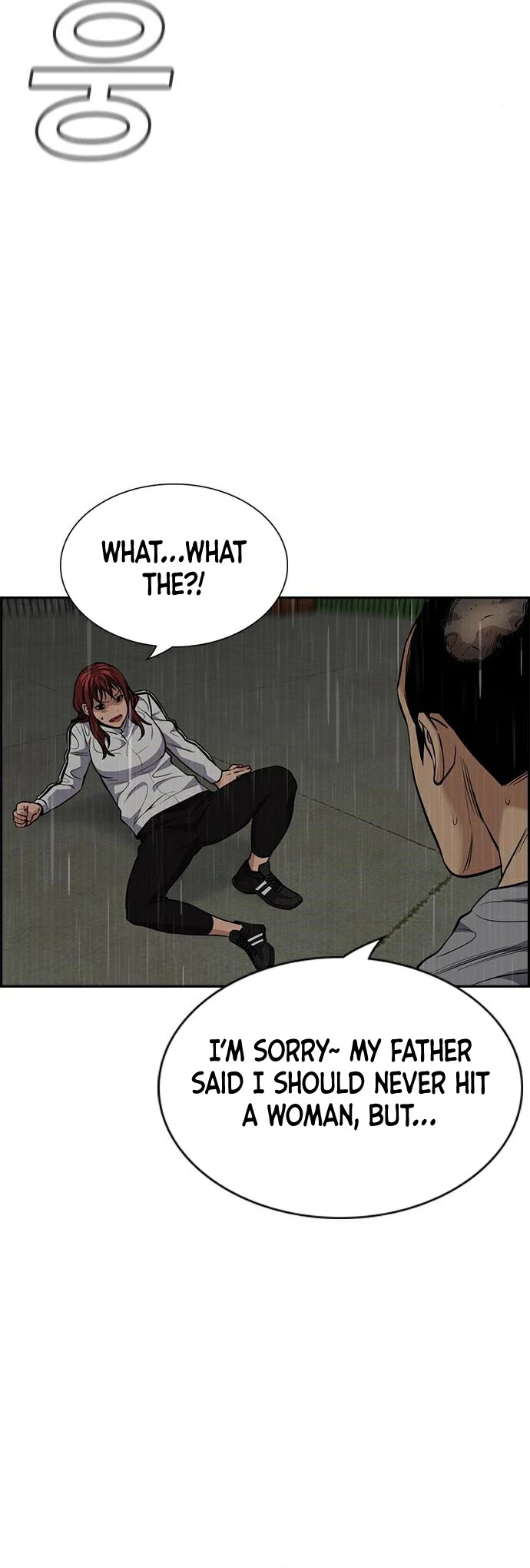 Get Schooled Chapter 80 page 21 - Chapter 80