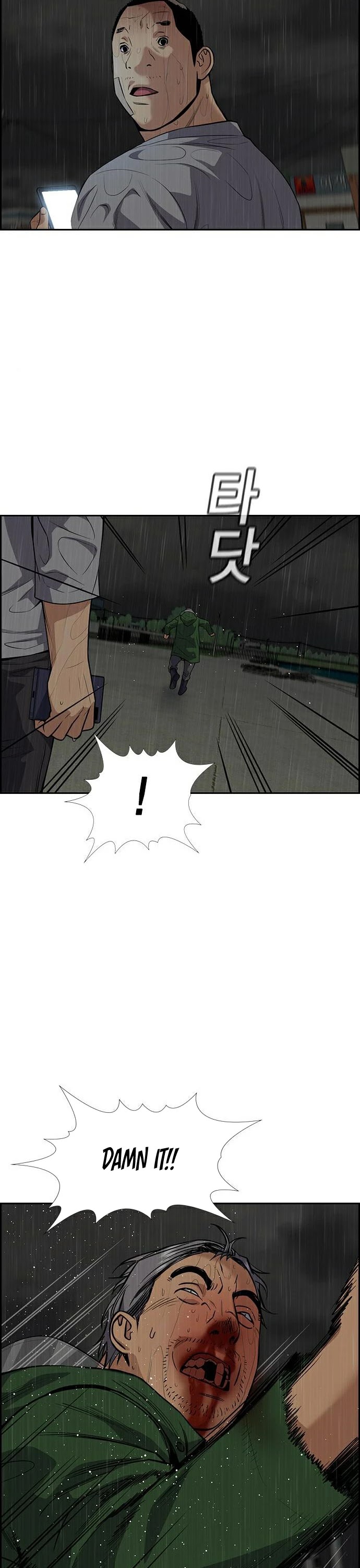 Get Schooled Chapter 80 page 47 - Chapter 80