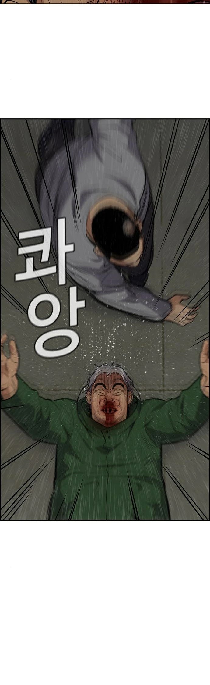Get Schooled Chapter 80 page 49 - Chapter 80
