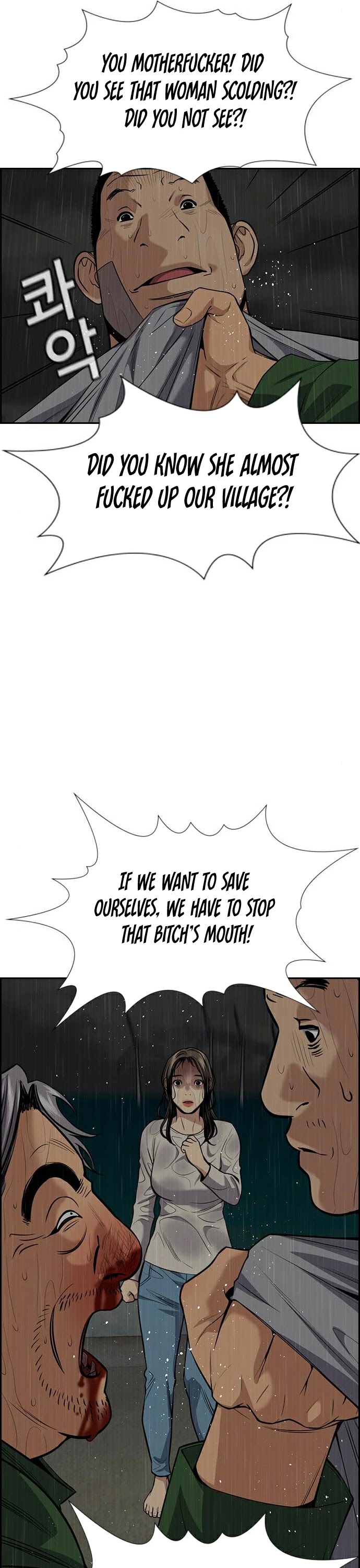 Get Schooled Chapter 80 page 6 - Chapter 80