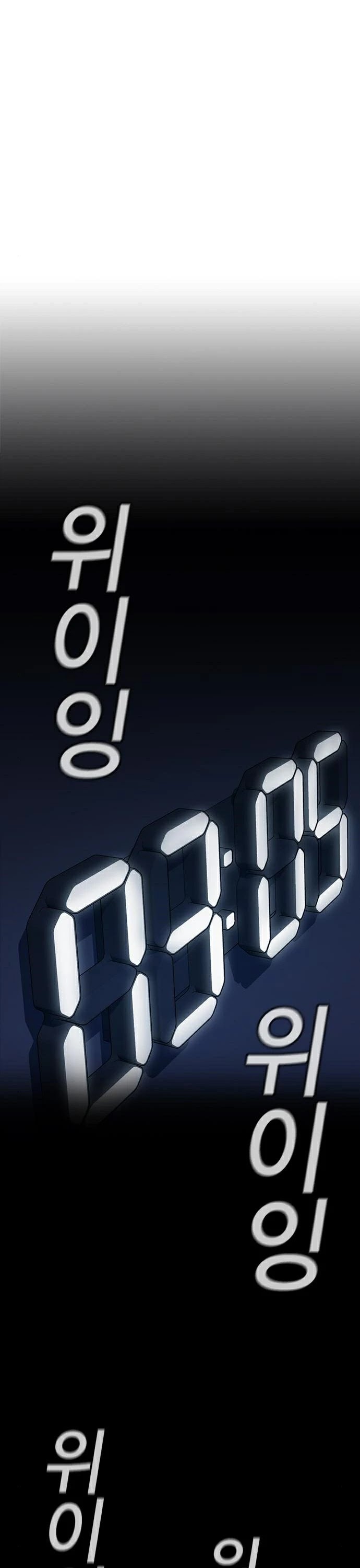 Get Schooled Chapter 81 page 27 - Chapter 81