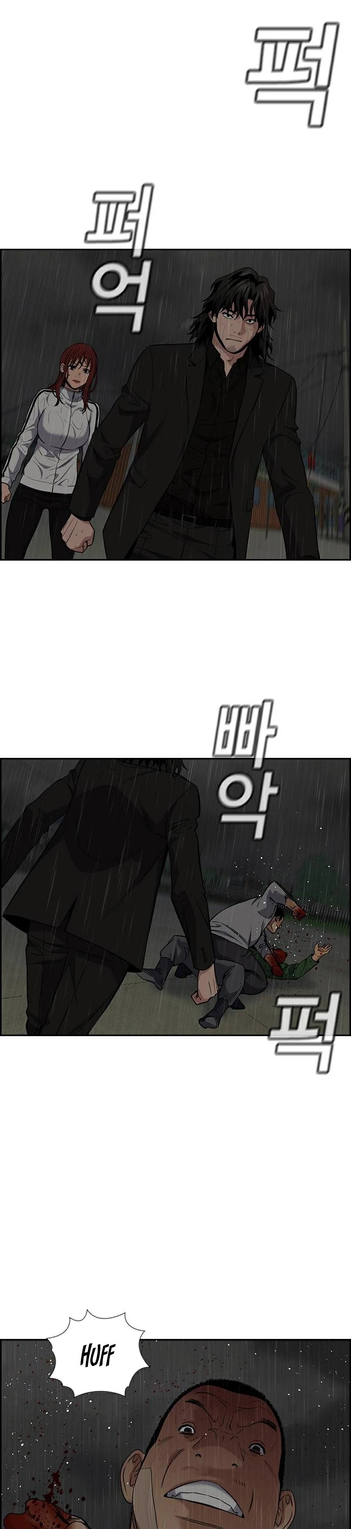 Get Schooled Chapter 81 page 3 - Chapter 81