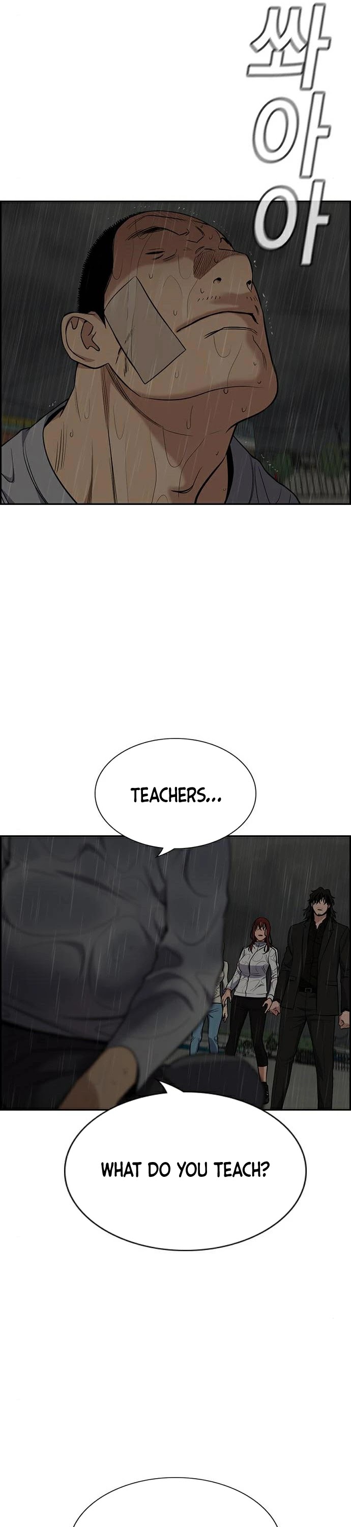 Get Schooled Chapter 81 page 6 - Chapter 81