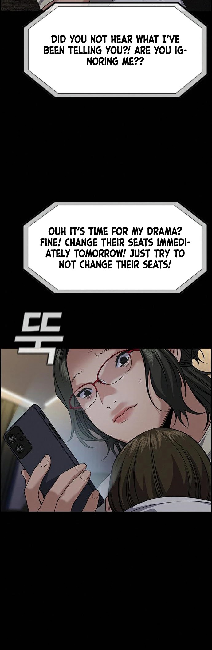 Get Schooled Chapter 82 page 21 - Chapter 82