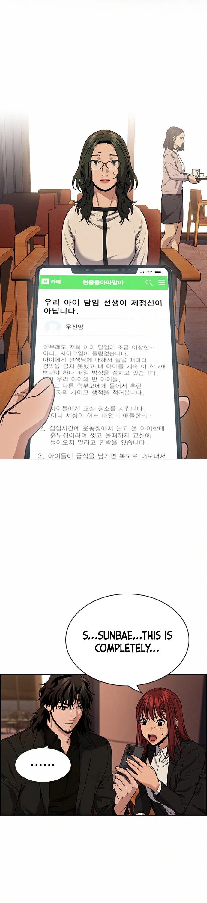 Get Schooled Chapter 82 page 38 - Chapter 82