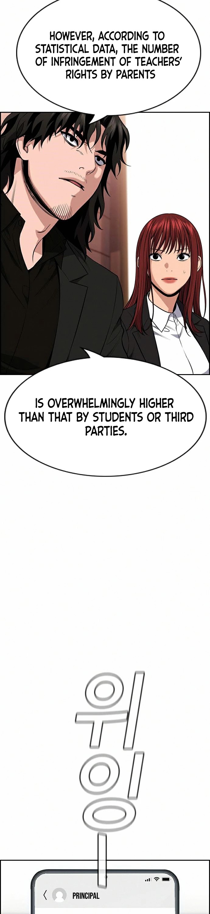 Get Schooled Chapter 82 page 43 - Chapter 82