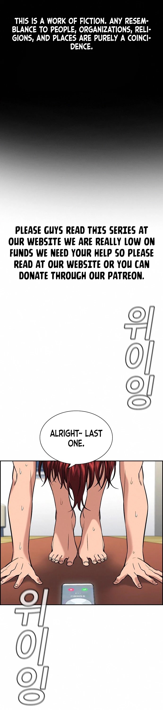 Get Schooled Chapter 84 page 2 - Chapter 84